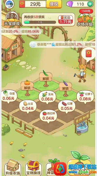 ����ũ��С�ݰ�׿���ֻ���