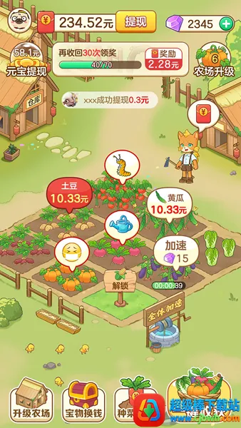 ����ũ��С�ݰ�׿���ֻ���