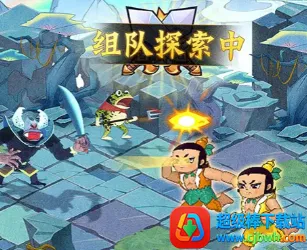 葫芦兄弟七子降妖(葫芦娃题材手游) 葫芦兄弟七子降妖(葫芦娃题材手游)