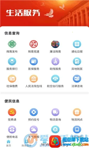 ������(�����������)