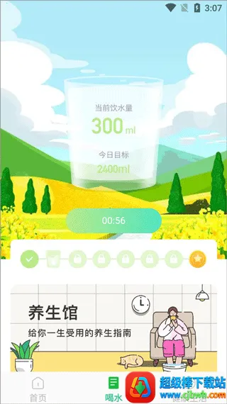 ȫ���Ż�����app