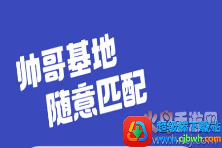 柜柜交友2025最新版本 柜柜交友2025最新版本