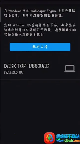 壁纸引擎Wallpaper2025官方正版 壁纸引擎Wallpaper2025官方正版