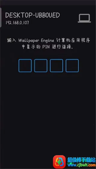 壁纸引擎Wallpaper2025官方正版 壁纸引擎Wallpaper2025官方正版
