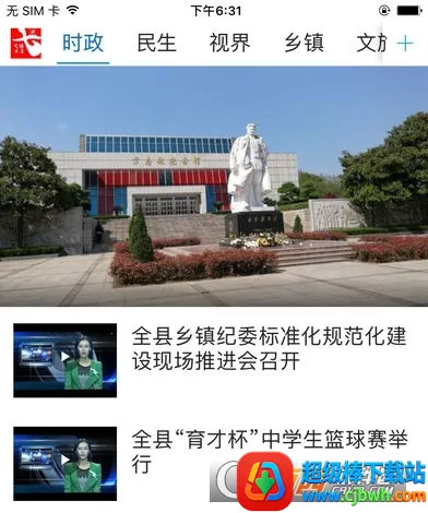 ߮����ע(ͬ�Ƿ�������)