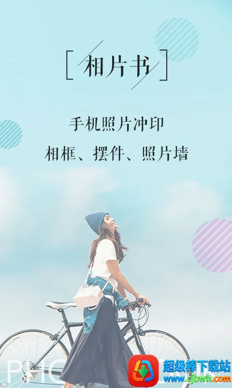 ��Ƭ��2025�ٷ�����