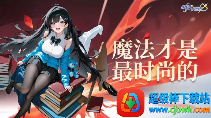 叫我大酋长(冒险对战手游) 叫我大酋长(冒险对战手游)