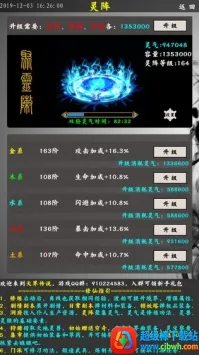 ��紫˵(����������Ϸ)