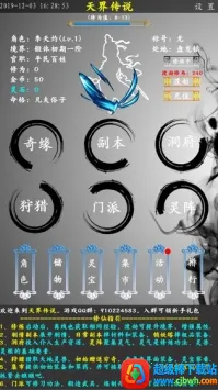 ��紫˵(����������Ϸ)