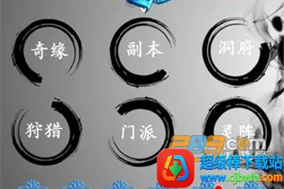 ��紫˵(����������Ϸ)