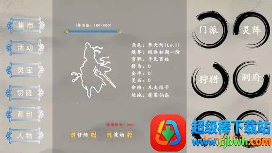 ��紫˵(����������Ϸ)