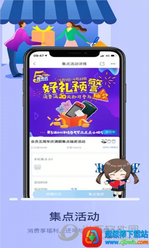 ��ɭ���(��ɭ������app)