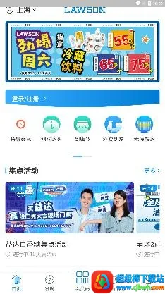 ��ɭ���(��ɭ������app)