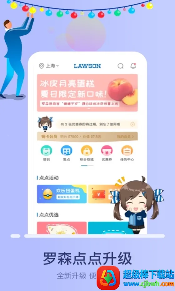 ��ɭ���(��ɭ������app)