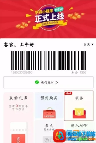 ��ɭ���(��ɭ������app)