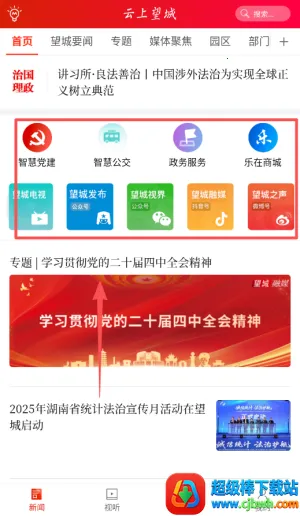 ��������2025���ذ�װ