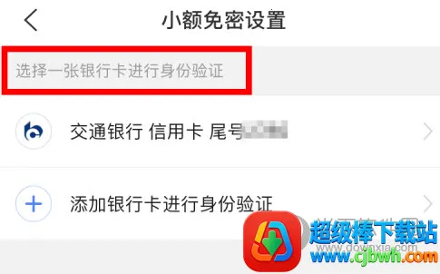 买单吧2025官方最新版本 买单吧2025官方最新版本