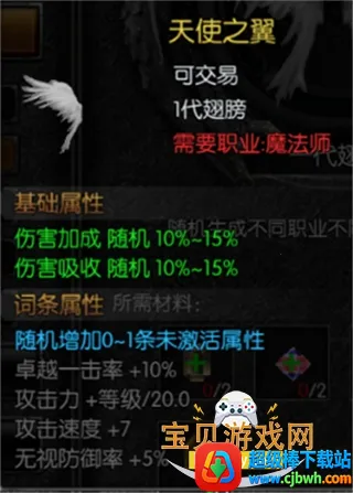 ��ʹ֮ս2025���ذ�װ