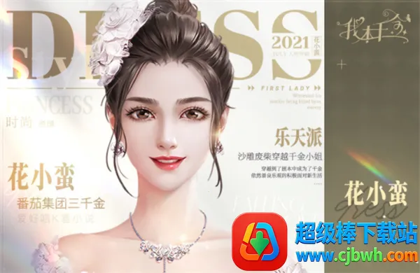 �ұ�ǧ��2025���°汾