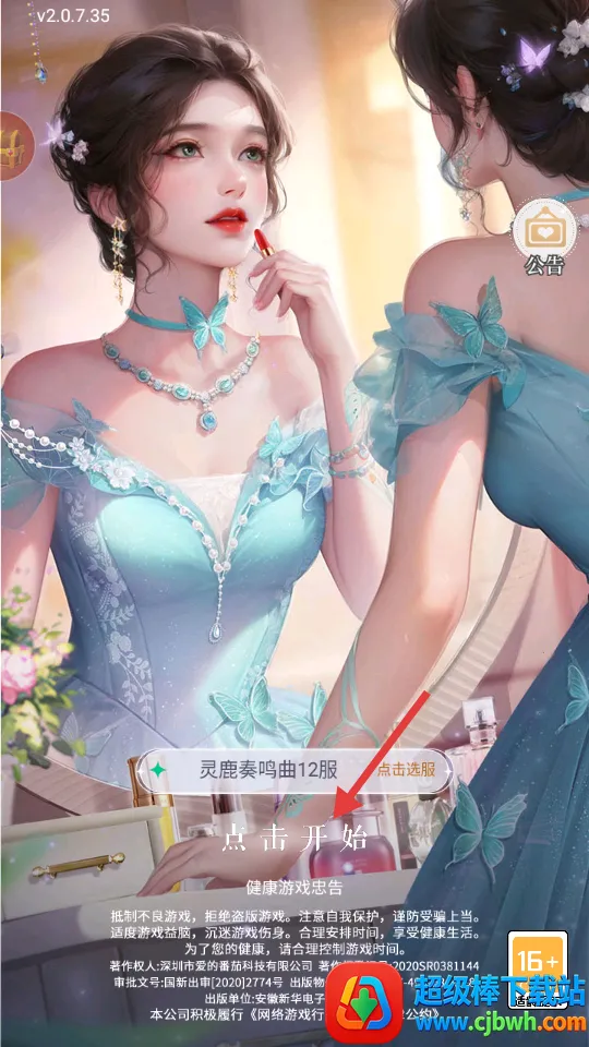 �ұ�ǧ��2025���°汾