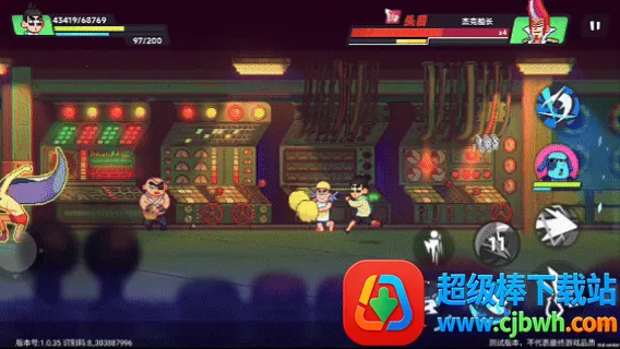 伍六七暗影交锋2025最新版本 伍六七暗影交锋2025最新版本