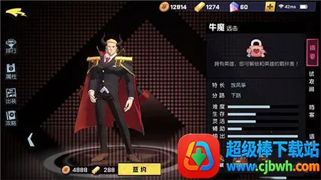 ����ѧ԰(MOBA��ս��Ϸ)