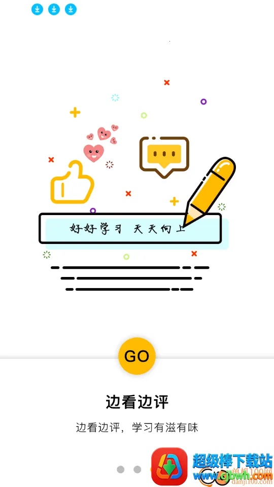 ��Ŵ�ѧ2025���°汾