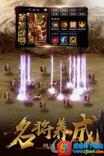 ����ȺӢ��(����������Ϸ)