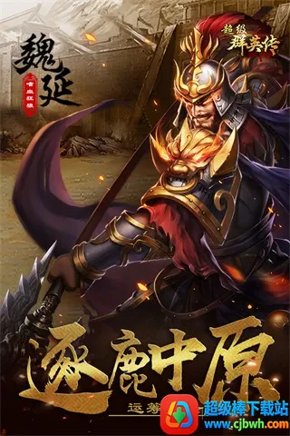 ����ȺӢ��(����������Ϸ)