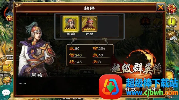 ����ȺӢ��(����������Ϸ)