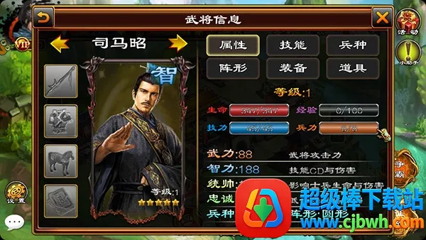 ����ȺӢ��(����������Ϸ)