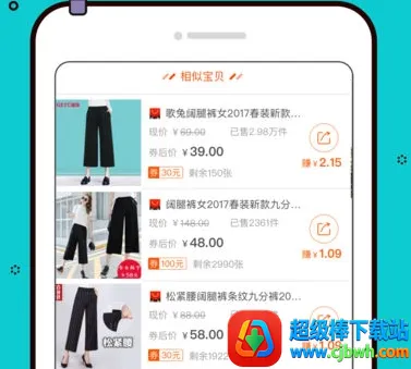 淘宝联盟2025最新版本 淘宝联盟2025最新版本