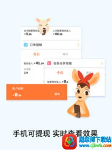 淘宝联盟2025最新版本 淘宝联盟2025最新版本