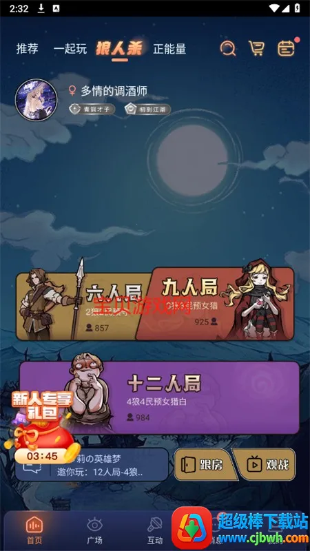 Ѽ��2025���°汾