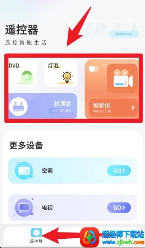 С���ܿյ�ң��2025�ٷ����°汾