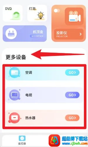 С���ܿյ�ң��2025�ٷ����°汾