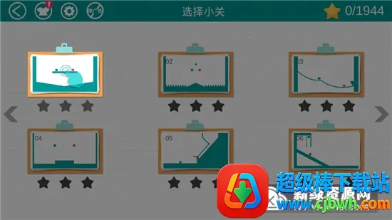 Love Balls(����������Ϸ)