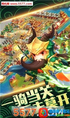 桃园三贱客2025官方正版 桃园三贱客2025官方正版