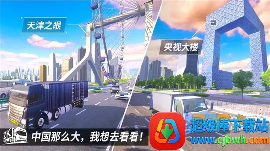 �����й�ģ����2025�ٷ����°汾