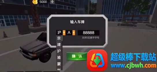 �����й�ģ����2025�ٷ����°汾