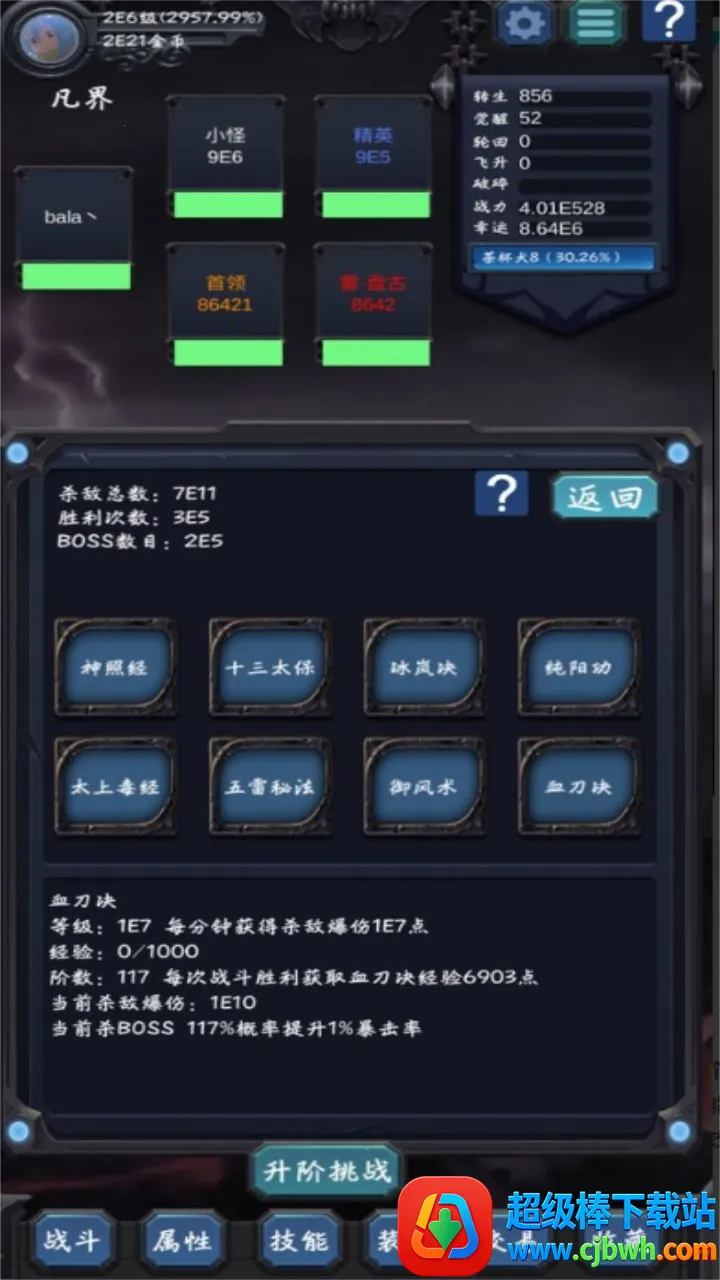 ���ӷ���2(���ַ�����Ϸ)