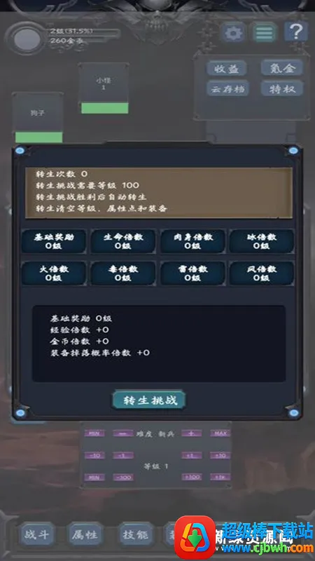 ���ӷ���2(���ַ�����Ϸ)