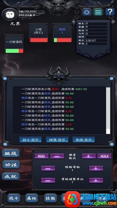 ���ӷ���2(���ַ�����Ϸ)