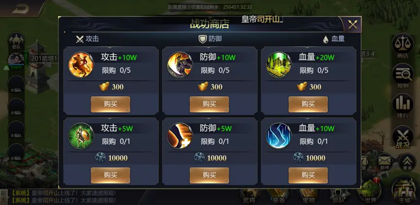 ��������־(����������Ϸ)