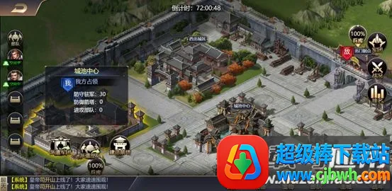 ��������־(����������Ϸ)