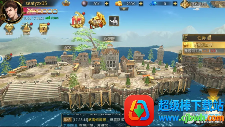 ������ʱ��(����ð����Ϸ)