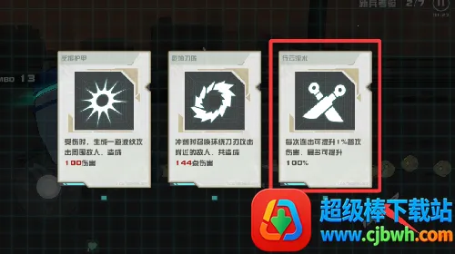 Swordash2025�ٷ�����