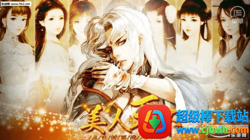 ������֮��������(����������Ϸ)