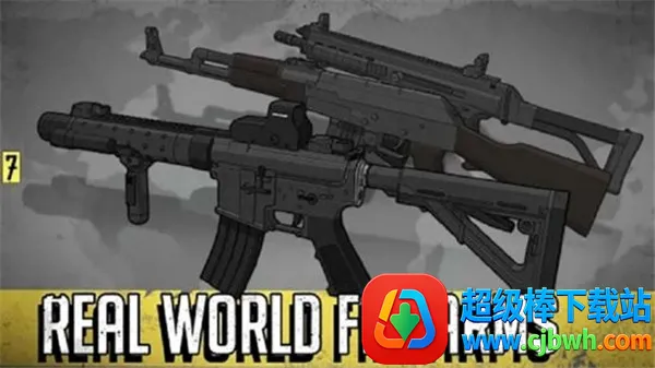 塞拉七号全武器解锁2025官方正版 塞拉七号全武器解锁2025官方正版