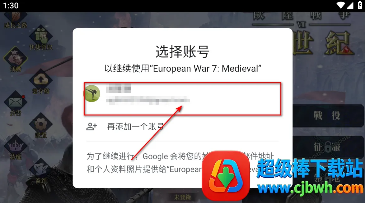 ŷ½ս��7������2025���°汾